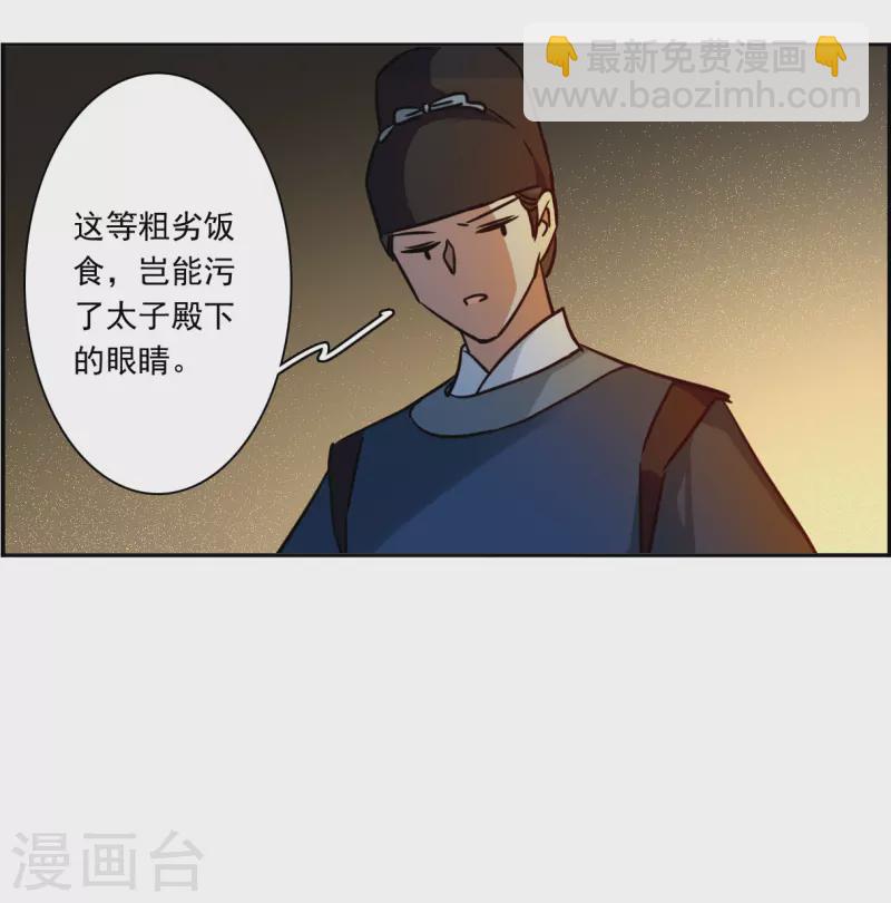 第323话 交战3-第331话