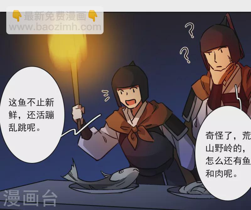 第323话 交战3-第331话