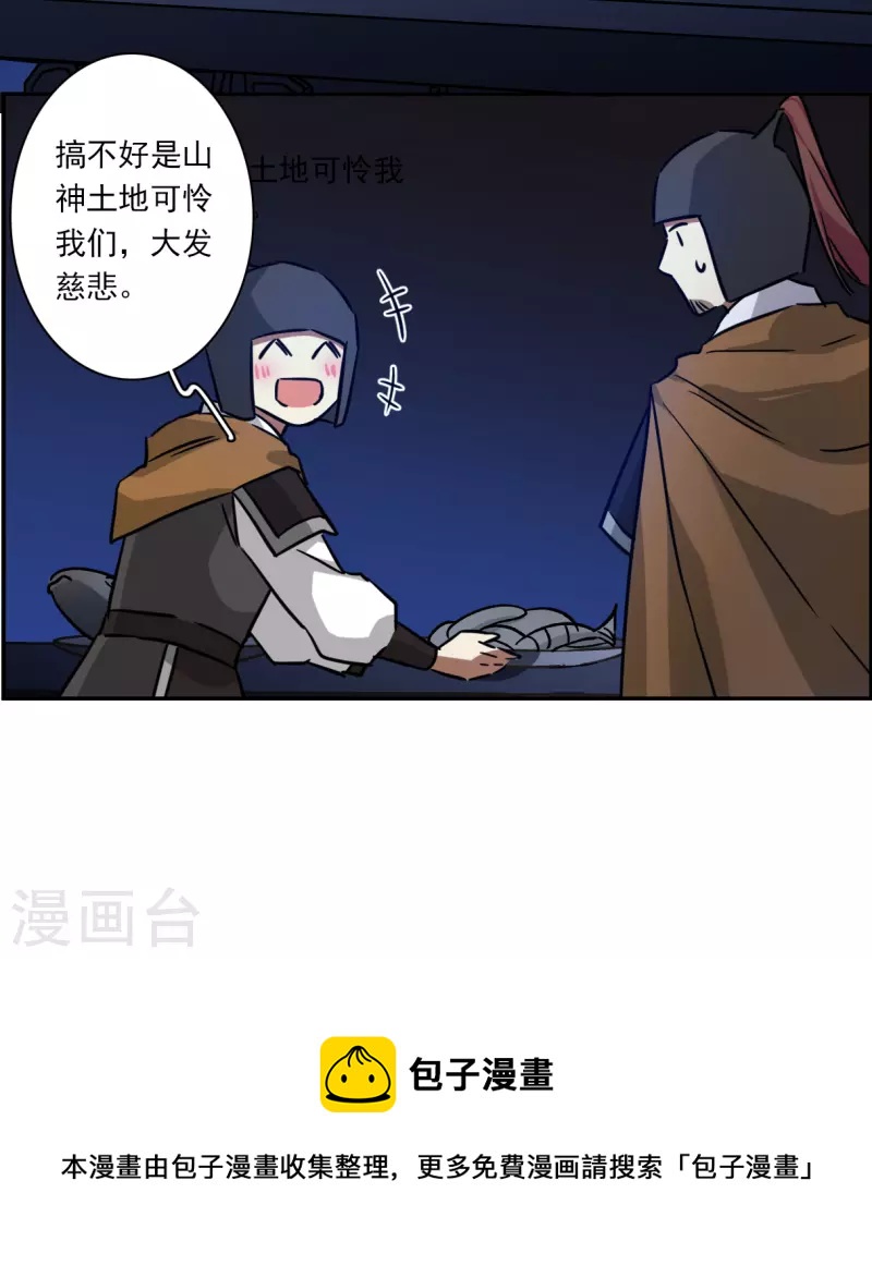 第323话 交战3-第331话