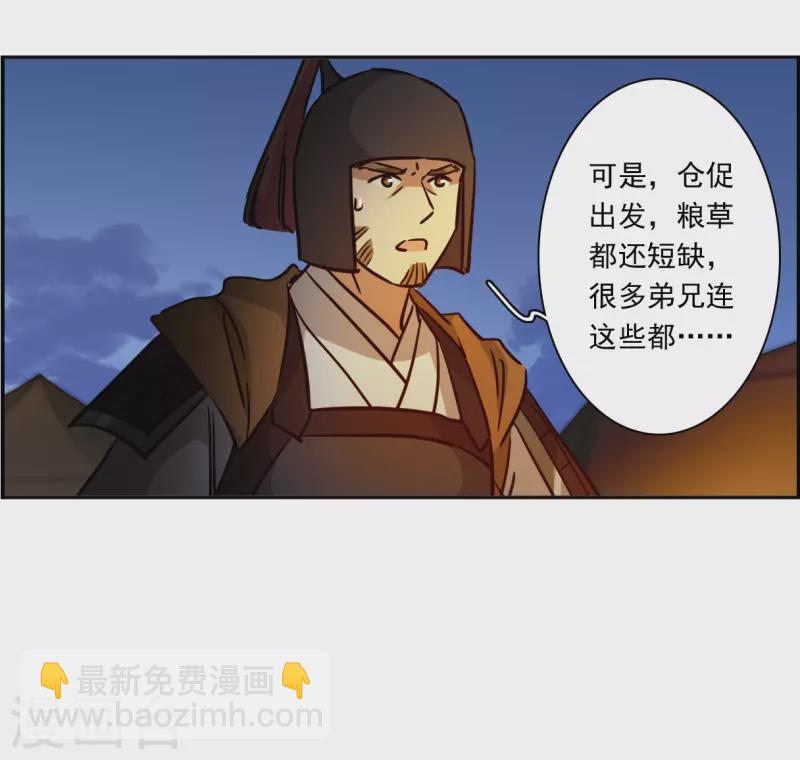 第323话 交战3-第331话