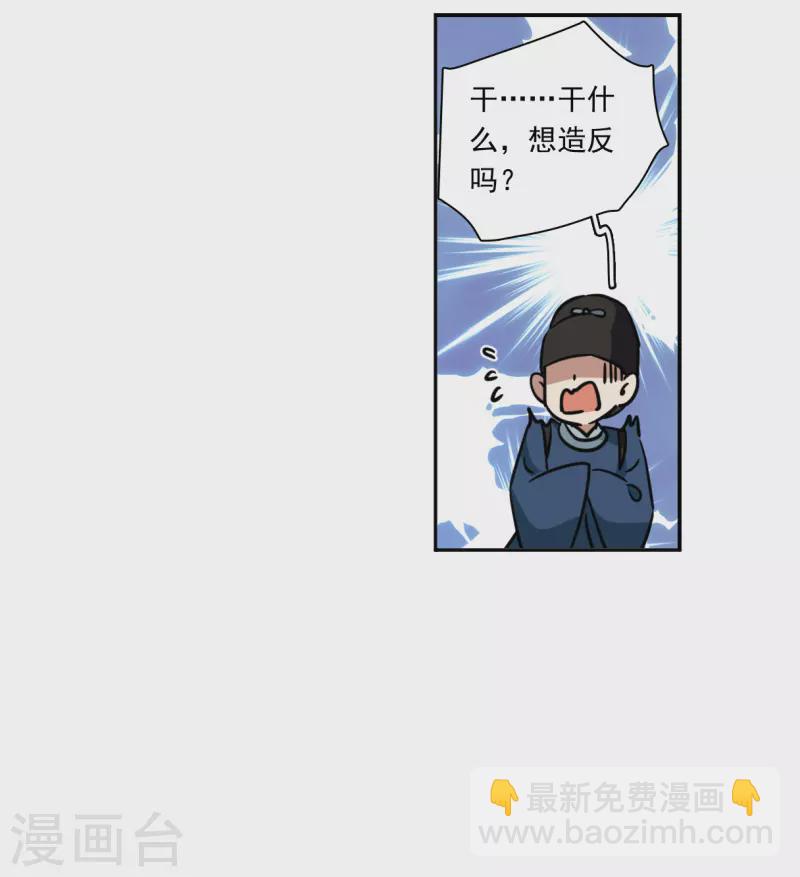 第323话 交战3-第331话
