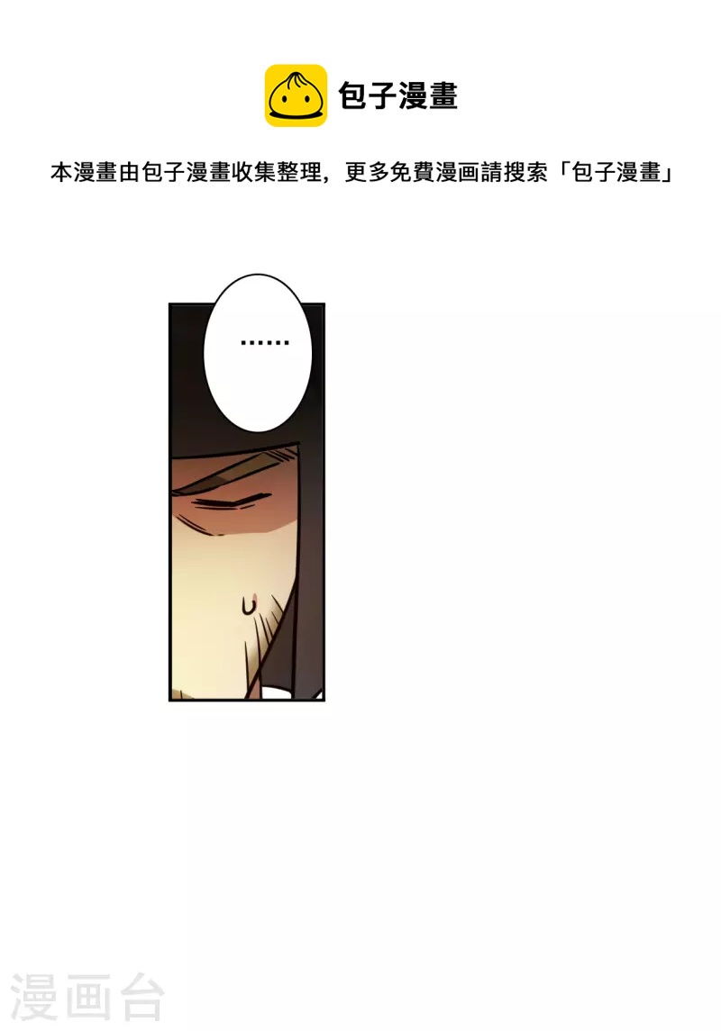 第323话 交战3-第331话