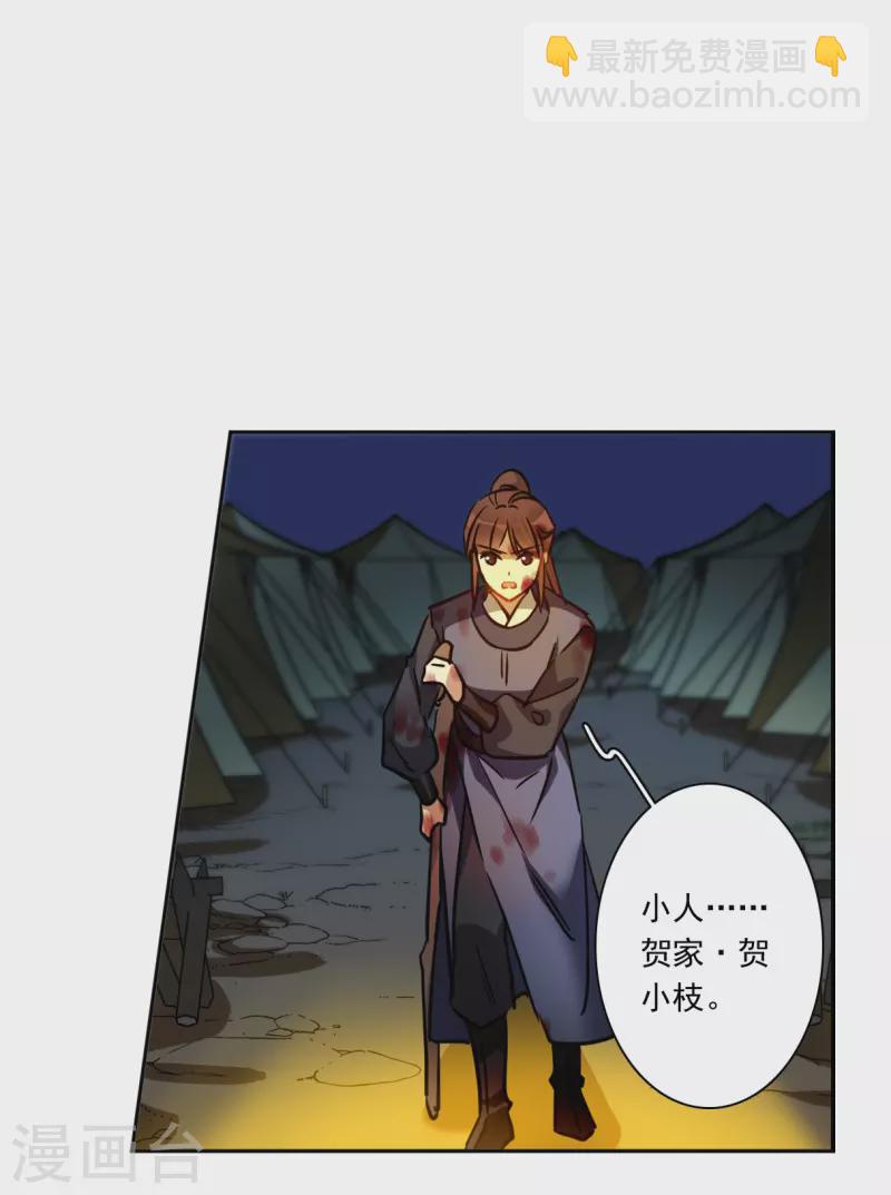 第325话 交战5-第333话