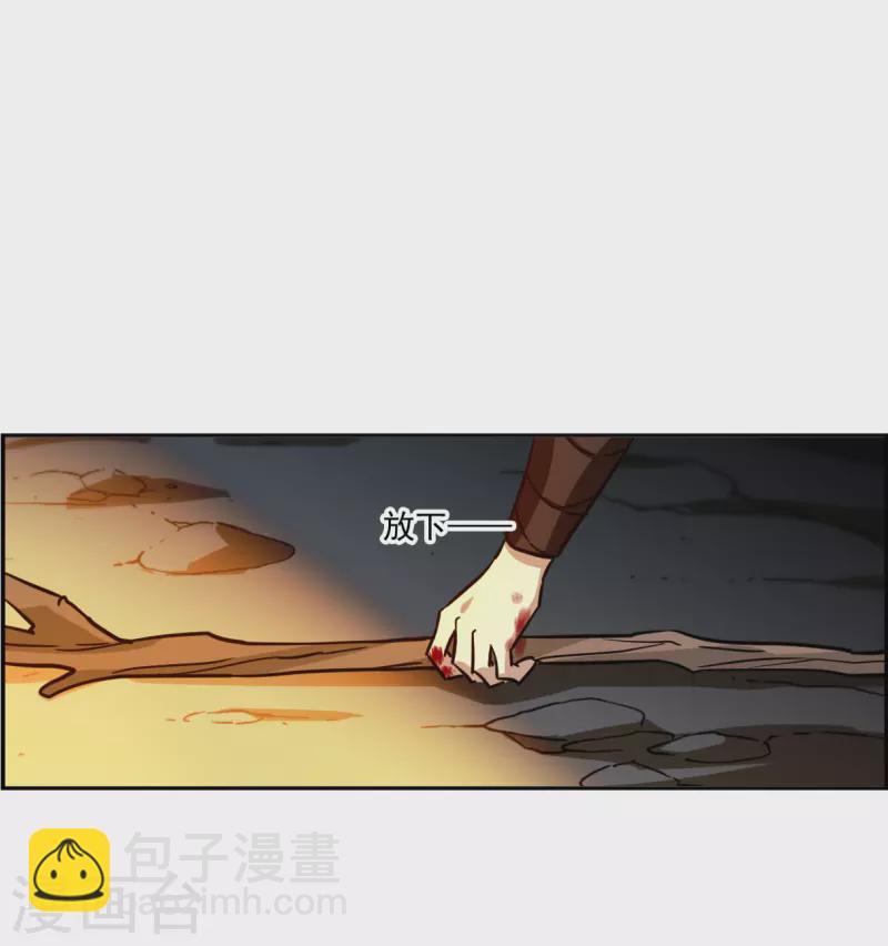 第325话 交战5-第333话