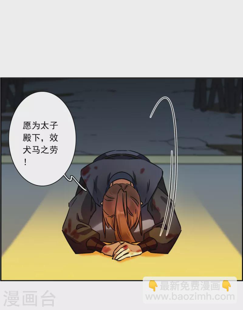 第325话 交战5-第333话