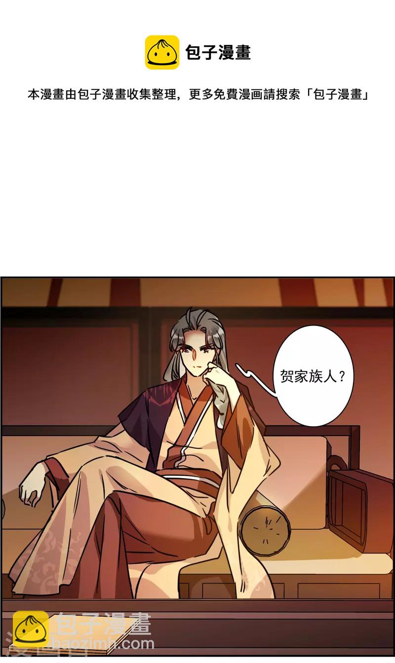 第325话 交战5-第333话