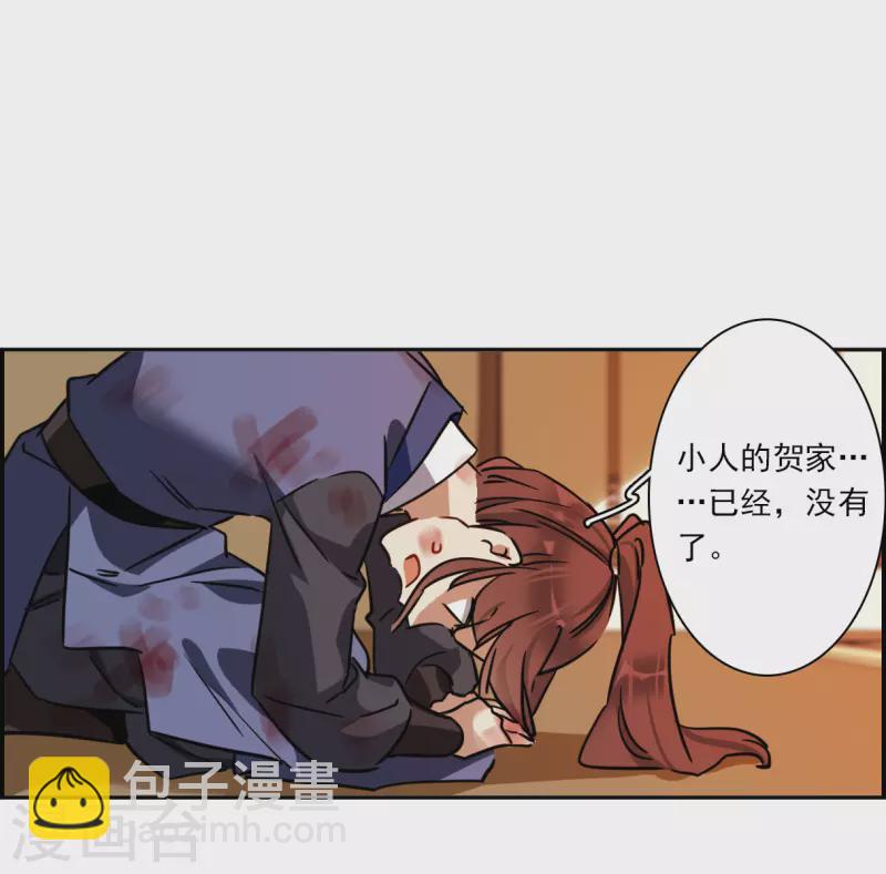 第325话 交战5-第333话