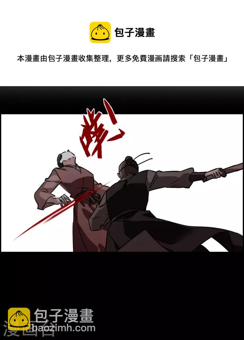 第325话 交战5-第333话