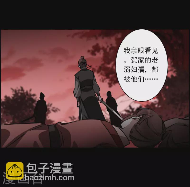 第325话 交战5-第333话