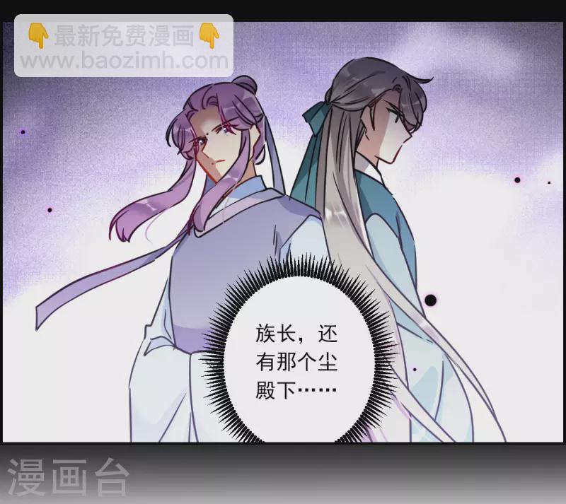 第325话 交战5-第333话