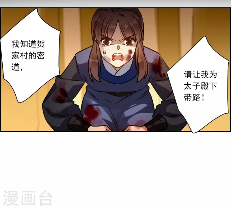 第325话 交战5-第333话