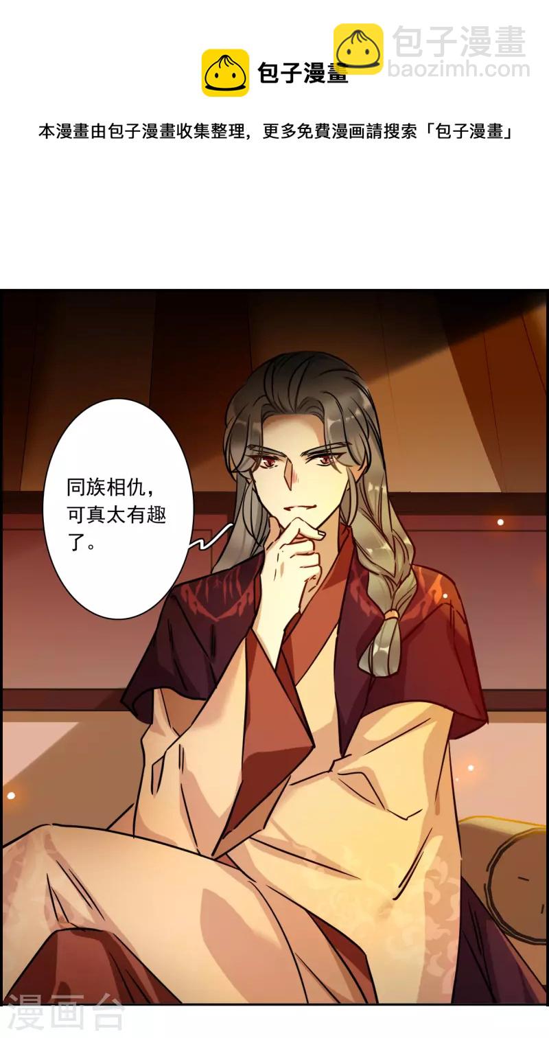 第325话 交战5-第333话