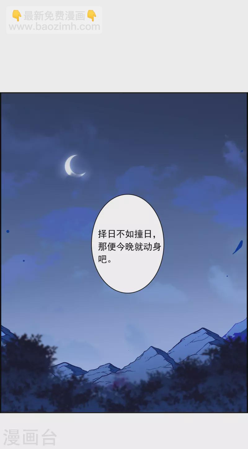 第325话 交战5-第333话