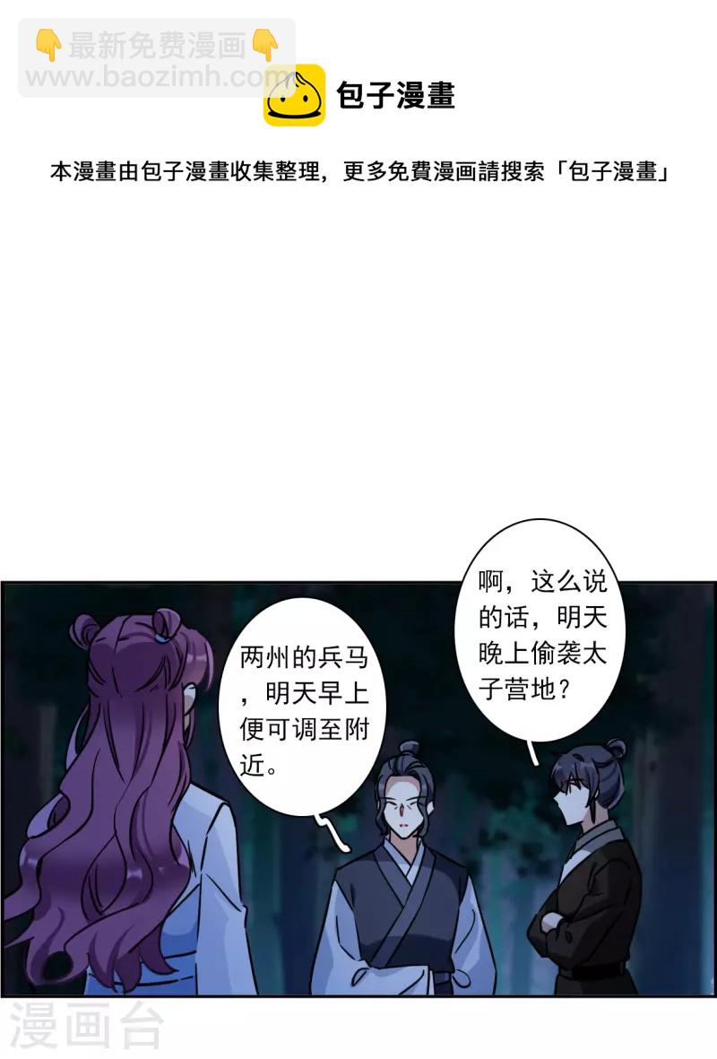 第325话 交战5-第333话