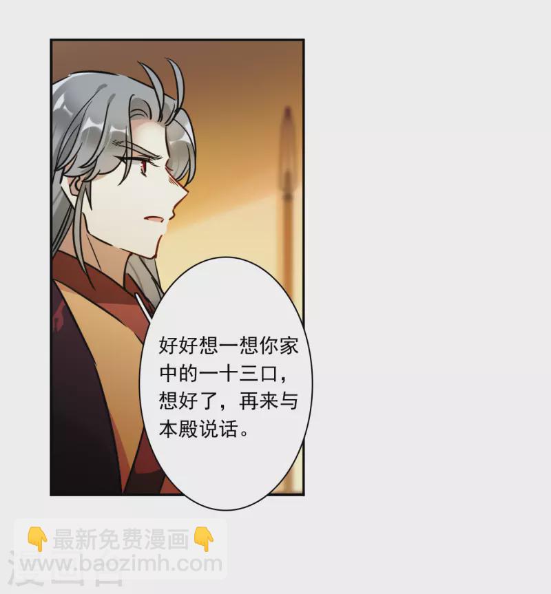第325话 交战5-第333话