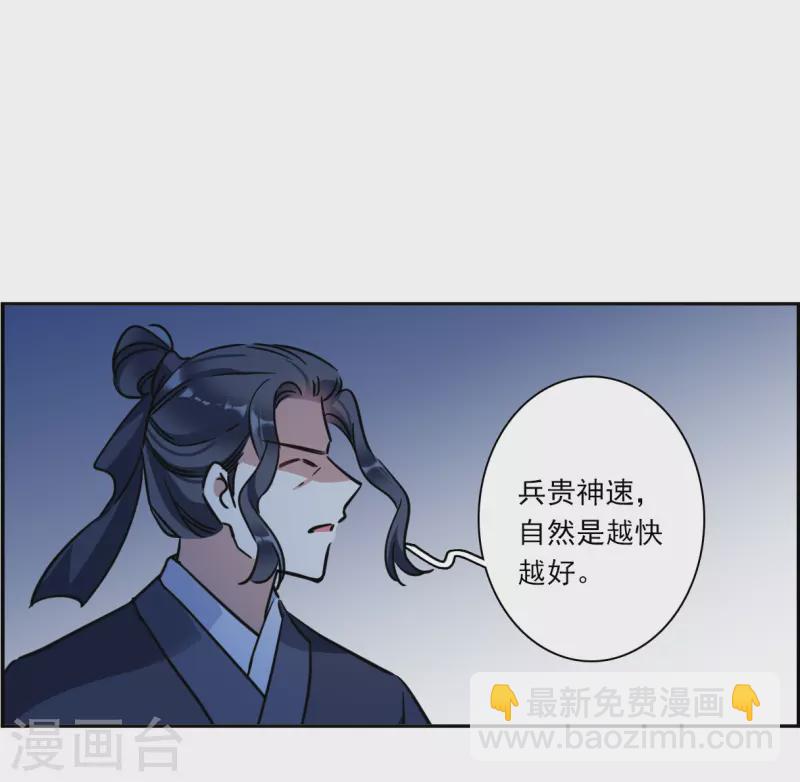 第325话 交战5-第333话