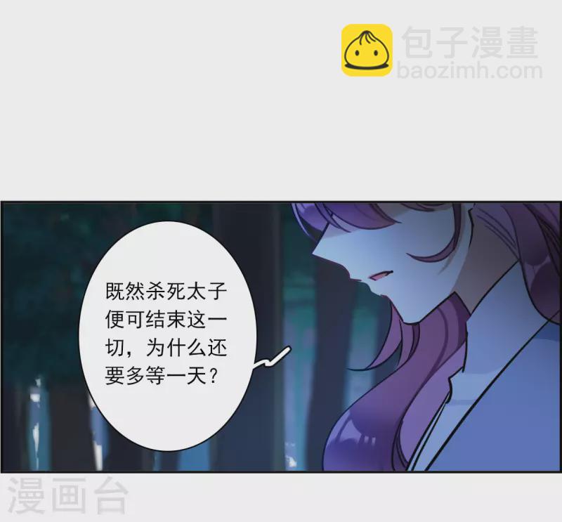 第325话 交战5-第333话