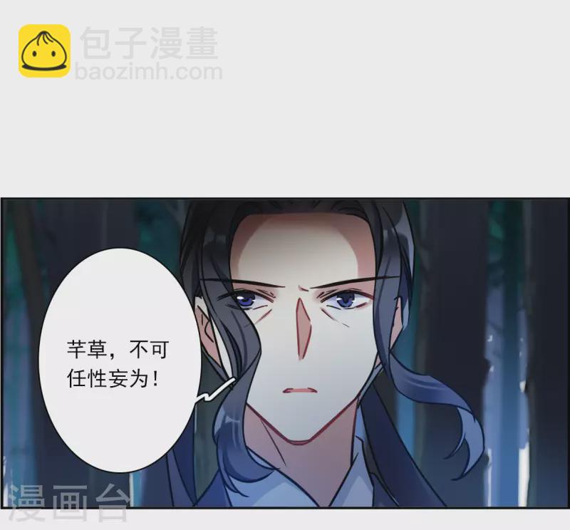 第325话 交战5-第333话