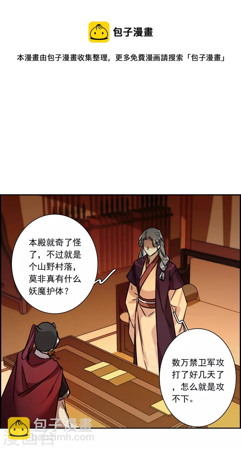第325话 交战5-第333话