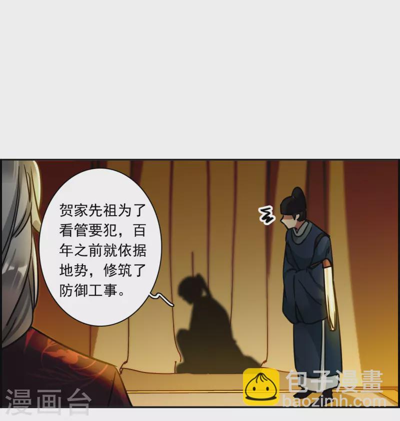 第325话 交战5-第333话