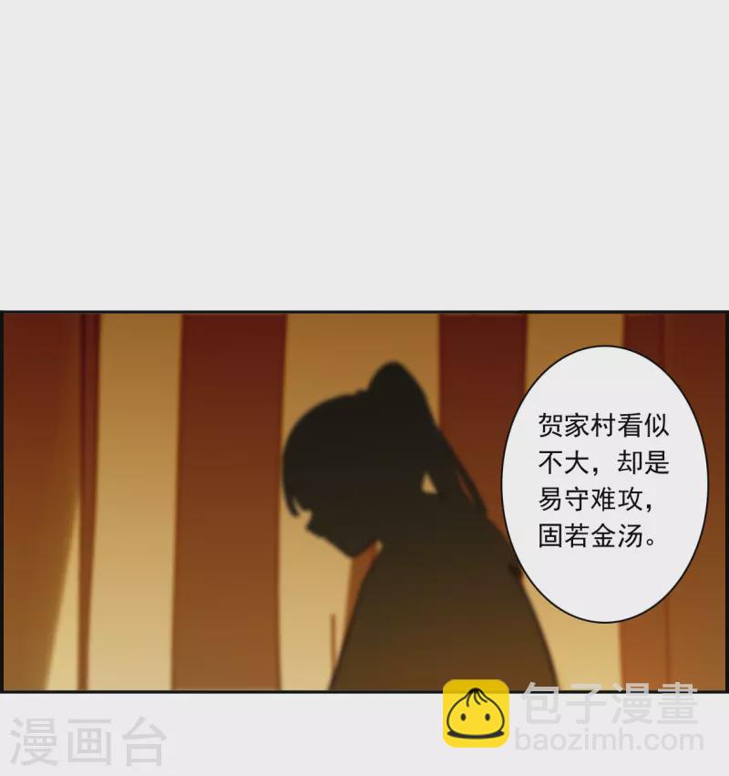 第325话 交战5-第333话