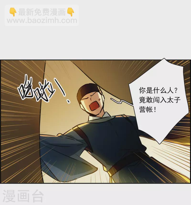 第325话 交战5-第333话