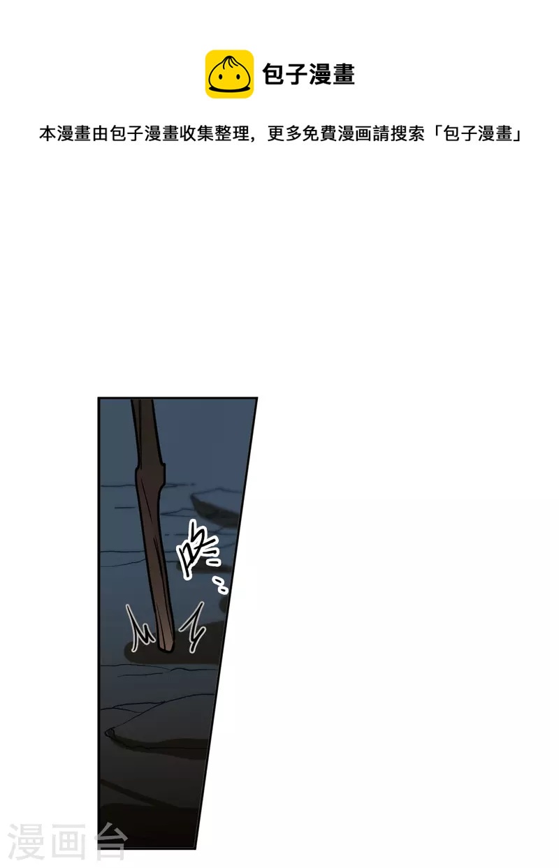 第325话 交战5-第333话