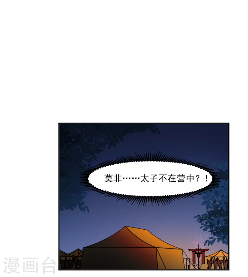 第327话 交战7-第335话