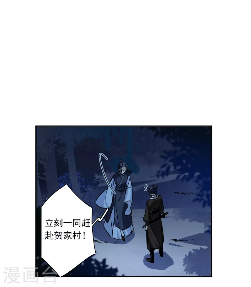 第327话 交战7-第335话