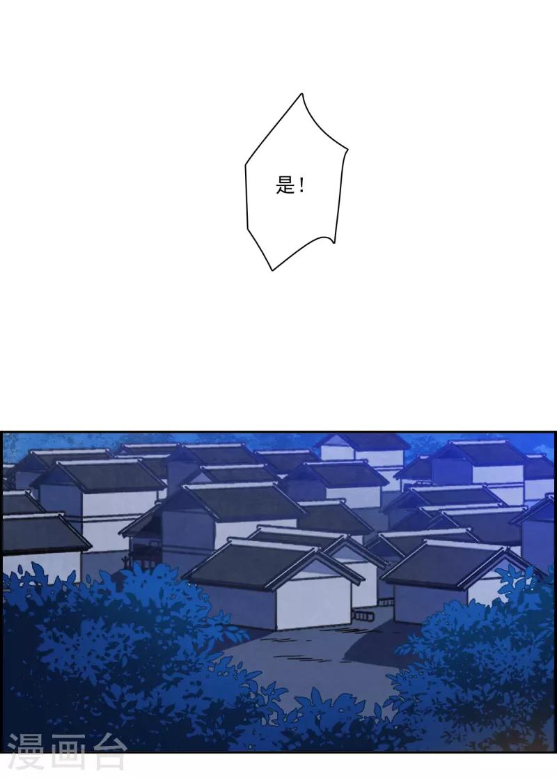 第327话 交战7-第335话