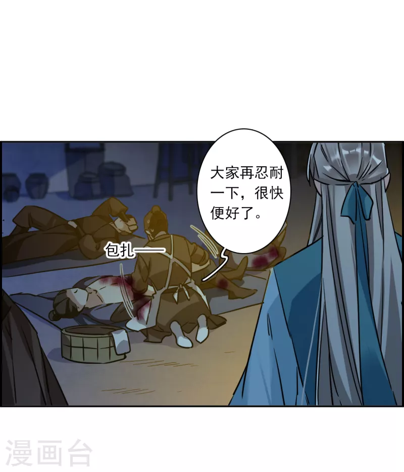 第327话 交战7-第335话
