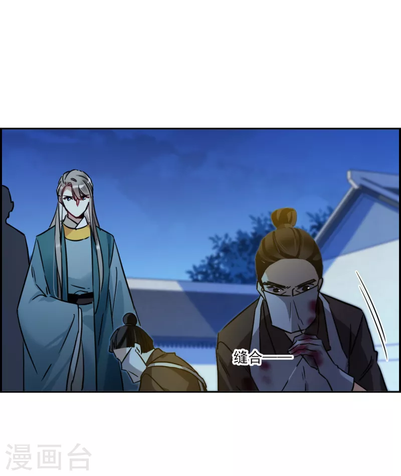 第327话 交战7-第335话