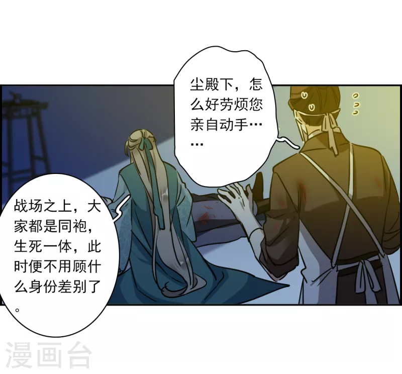 第327话 交战7-第335话