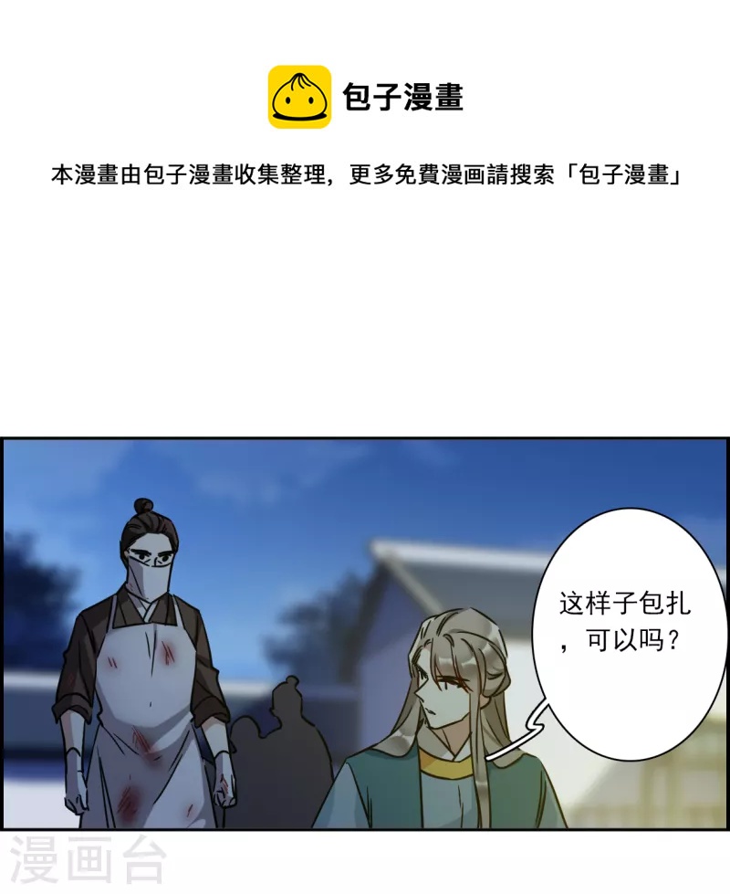 第327话 交战7-第335话