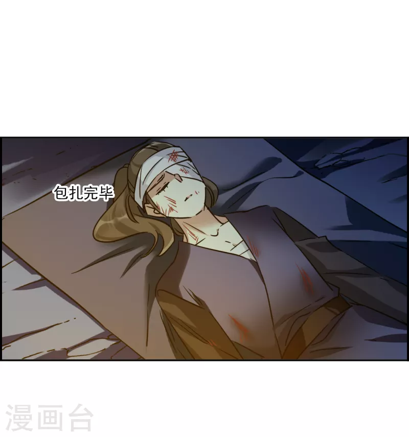 第327话 交战7-第335话