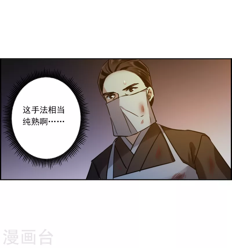 第327话 交战7-第335话
