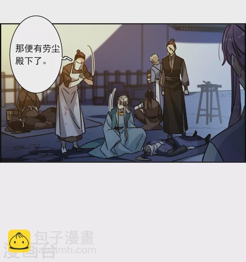 第327话 交战7-第335话