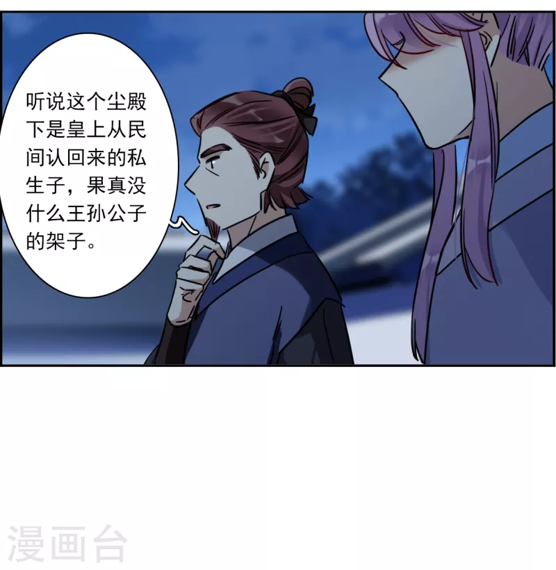 第327话 交战7-第335话