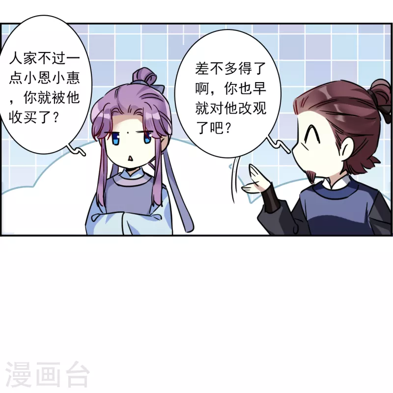 第327话 交战7-第335话