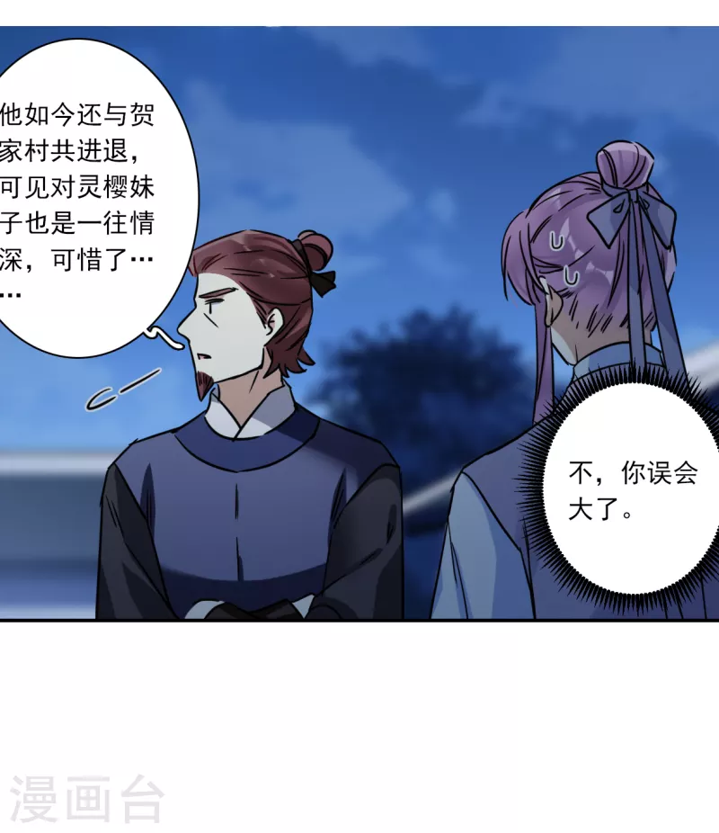 第327话 交战7-第335话