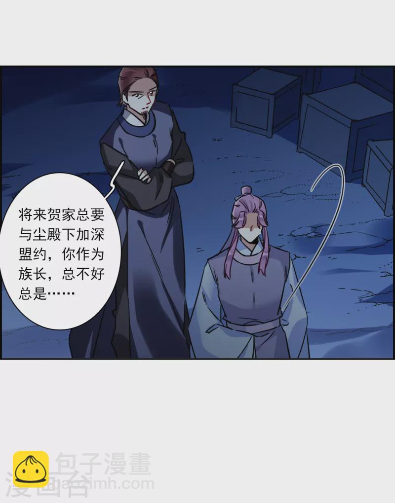 第327话 交战7-第335话