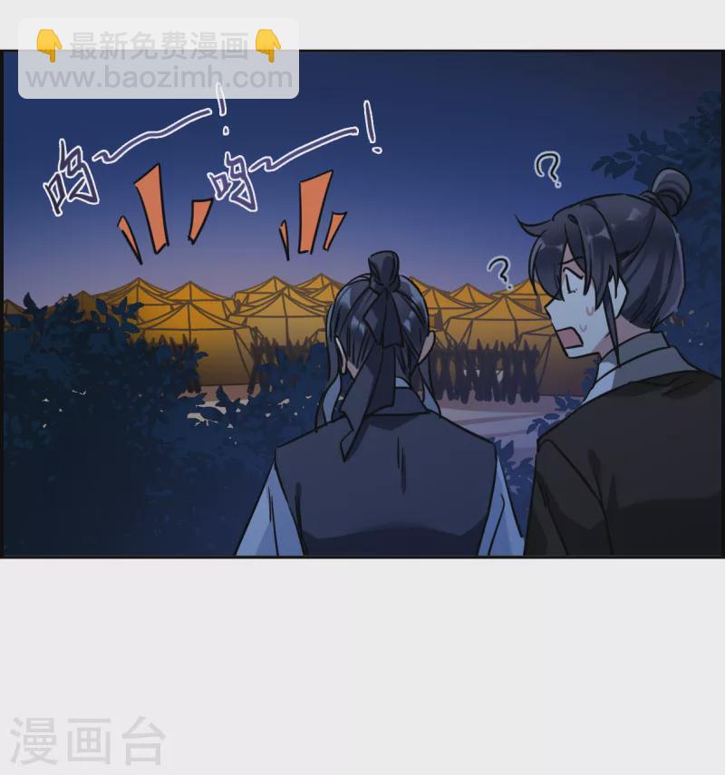 第327话 交战7-第335话