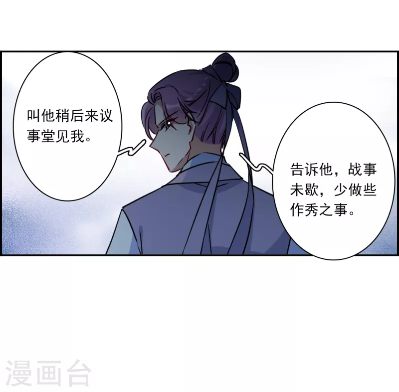 第327话 交战7-第335话