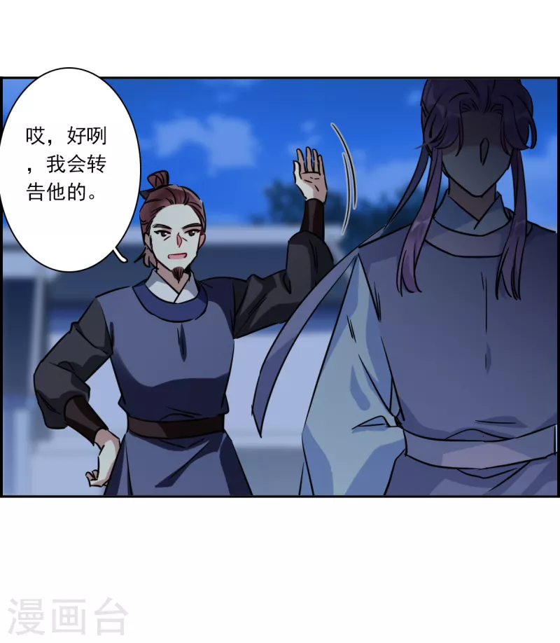 第327话 交战7-第335话