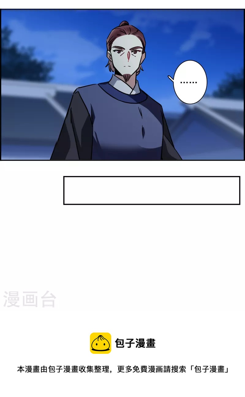第327话 交战7-第335话