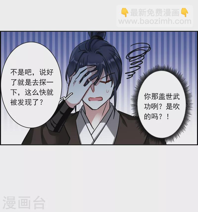第327话 交战7-第335话