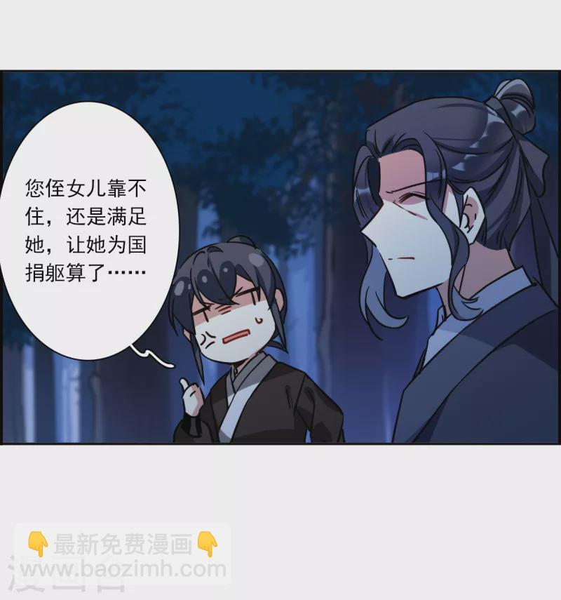 第327话 交战7-第335话