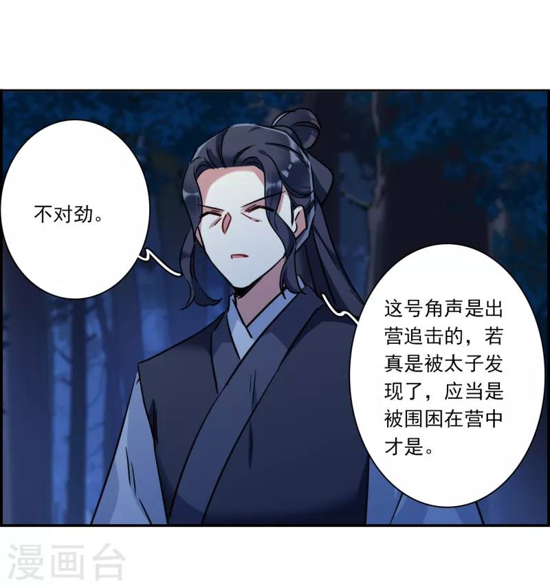 第327话 交战7-第335话