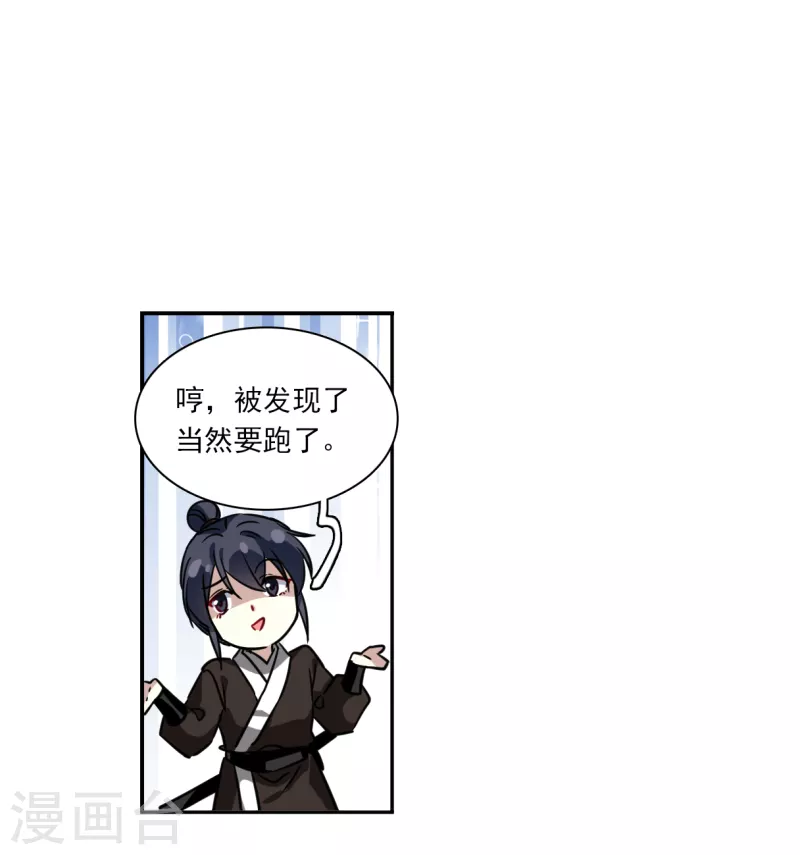 第327话 交战7-第335话