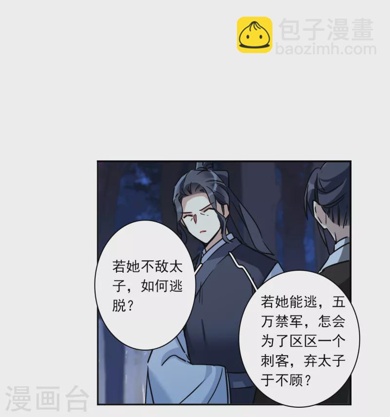 第327话 交战7-第335话